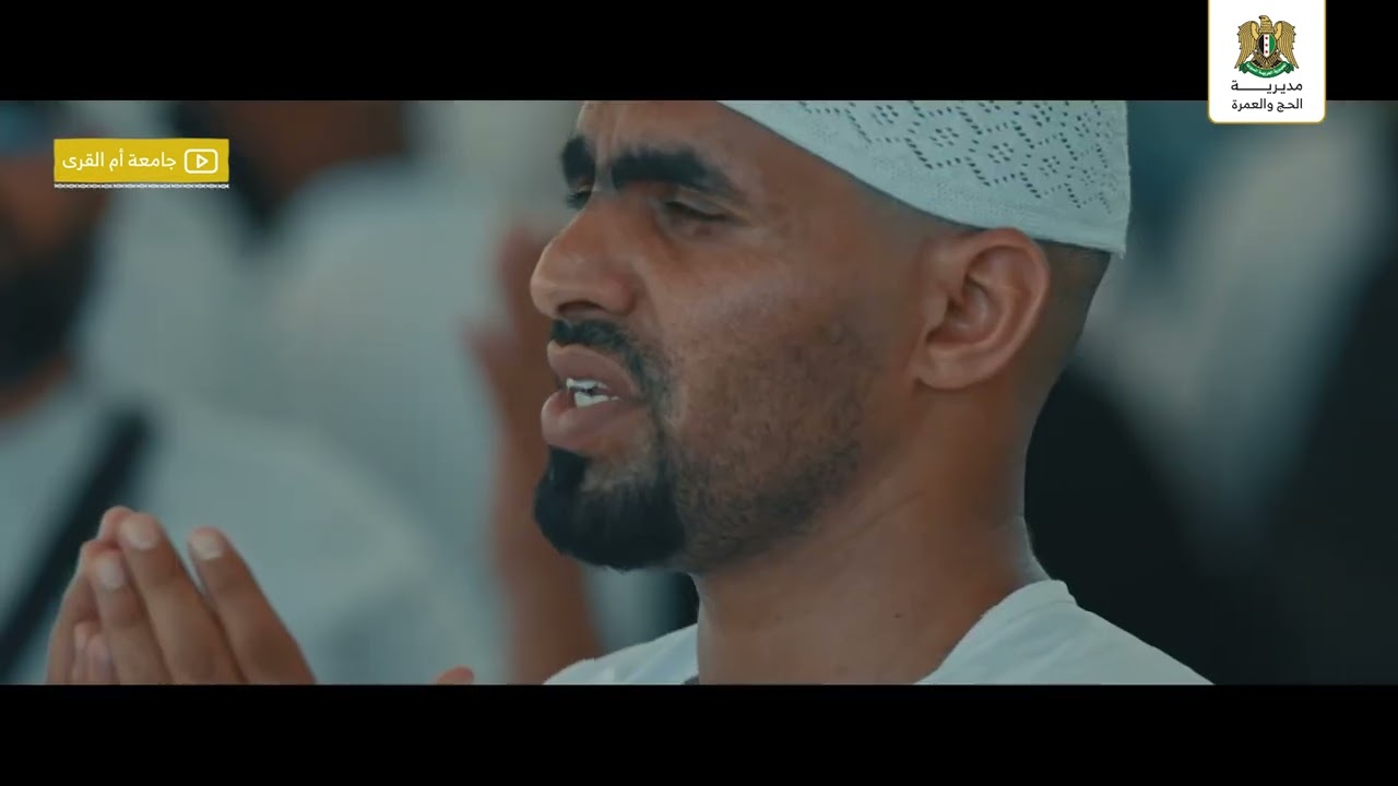 كيف تؤدي المناسك || آخر ما يقوم به الحاج