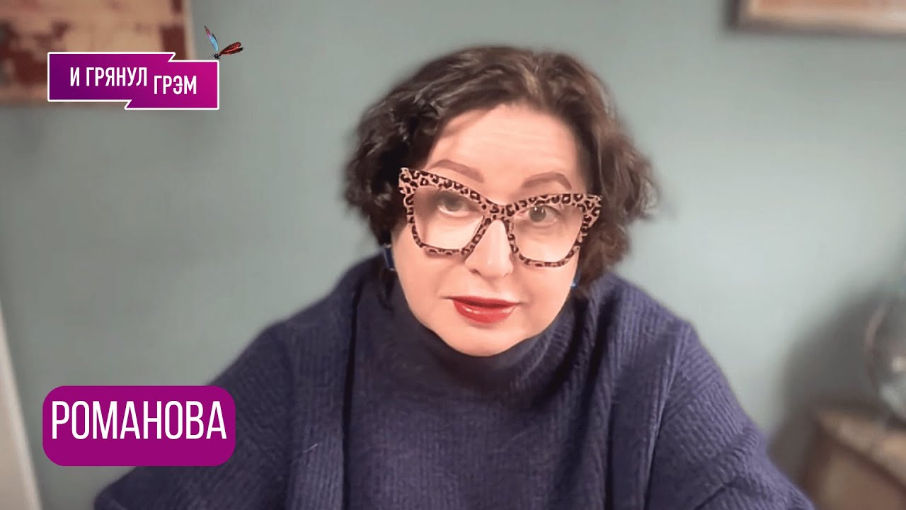 РОМАНОВА: как вышел Ефремов, что с главой РусАрго, на что Прилепин вывел Путина, сериал ФСИН, Трамп