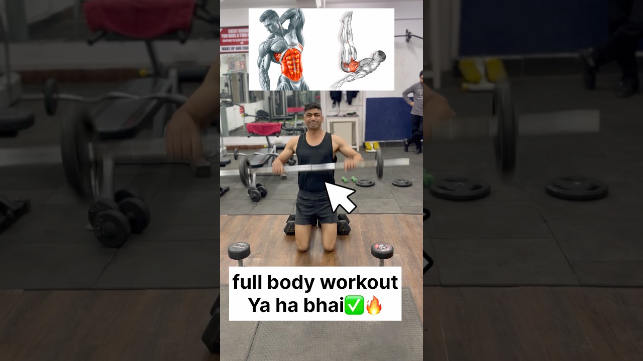 🔥💥full body workout ya hota ha bhai😱