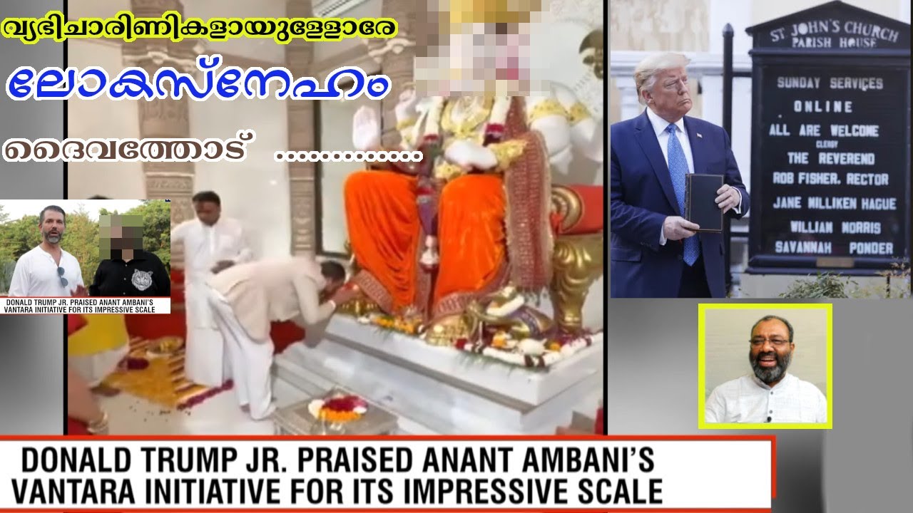 വ്യഭ്യചാരിണികളായുള്ളോരേ ലോകസ്നേഹം ദൈവത്തോട് ......  Episode 285 Part 43  Saji Varghese Bengaluru.