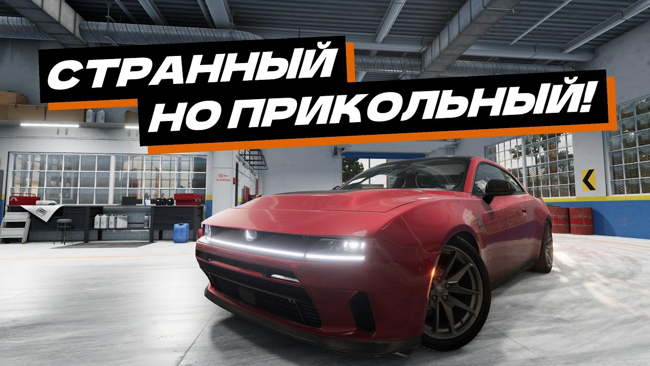 НОВОЕ ПОКОЛЕНИЕ МАСЛКАРОВ! Я В ШОКЕ С ЭТОГО МОДА НА НОВЫЙ DODGE CHARGER ДЛЯ БИМКИ! (BeamNG DRIVE)