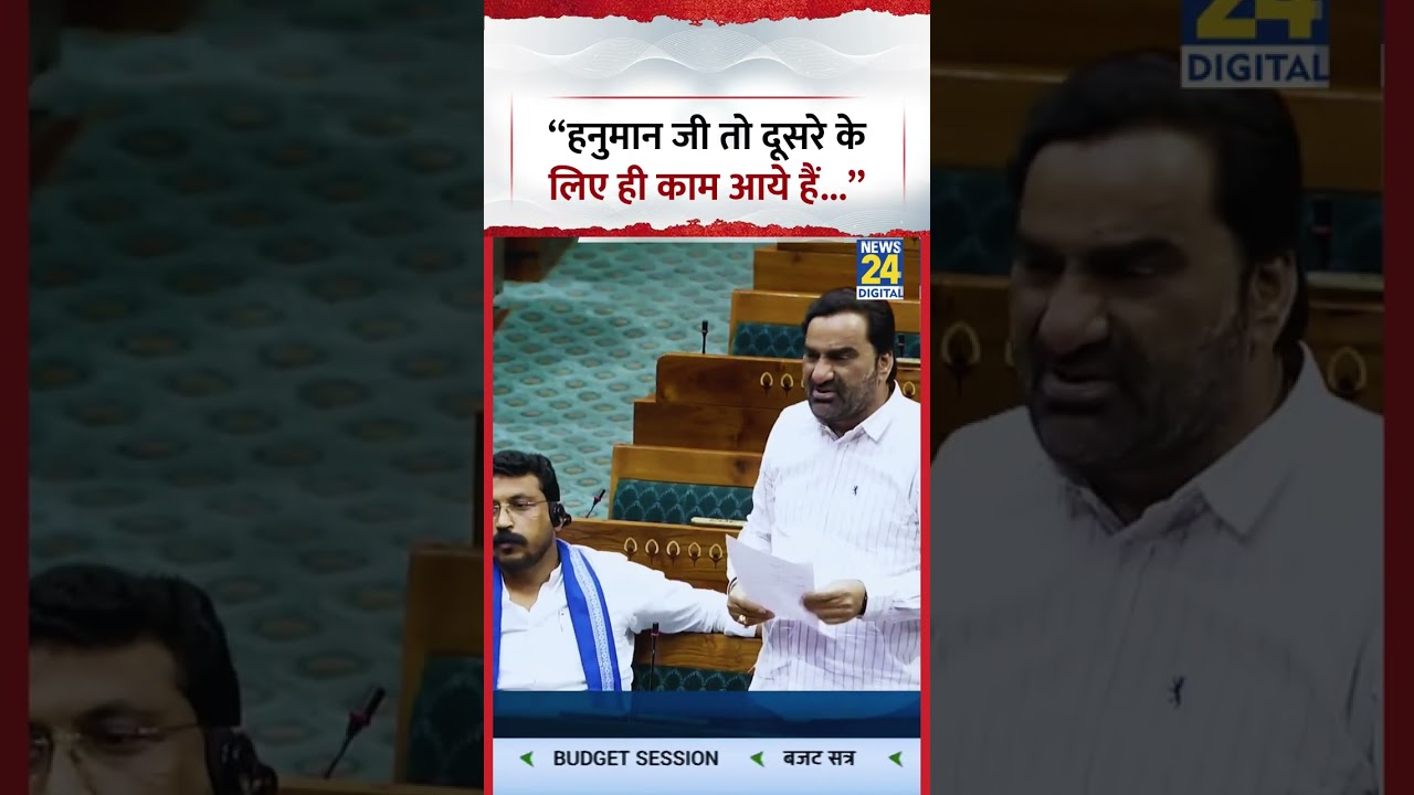Hanuman Beniwal Viral Video: 