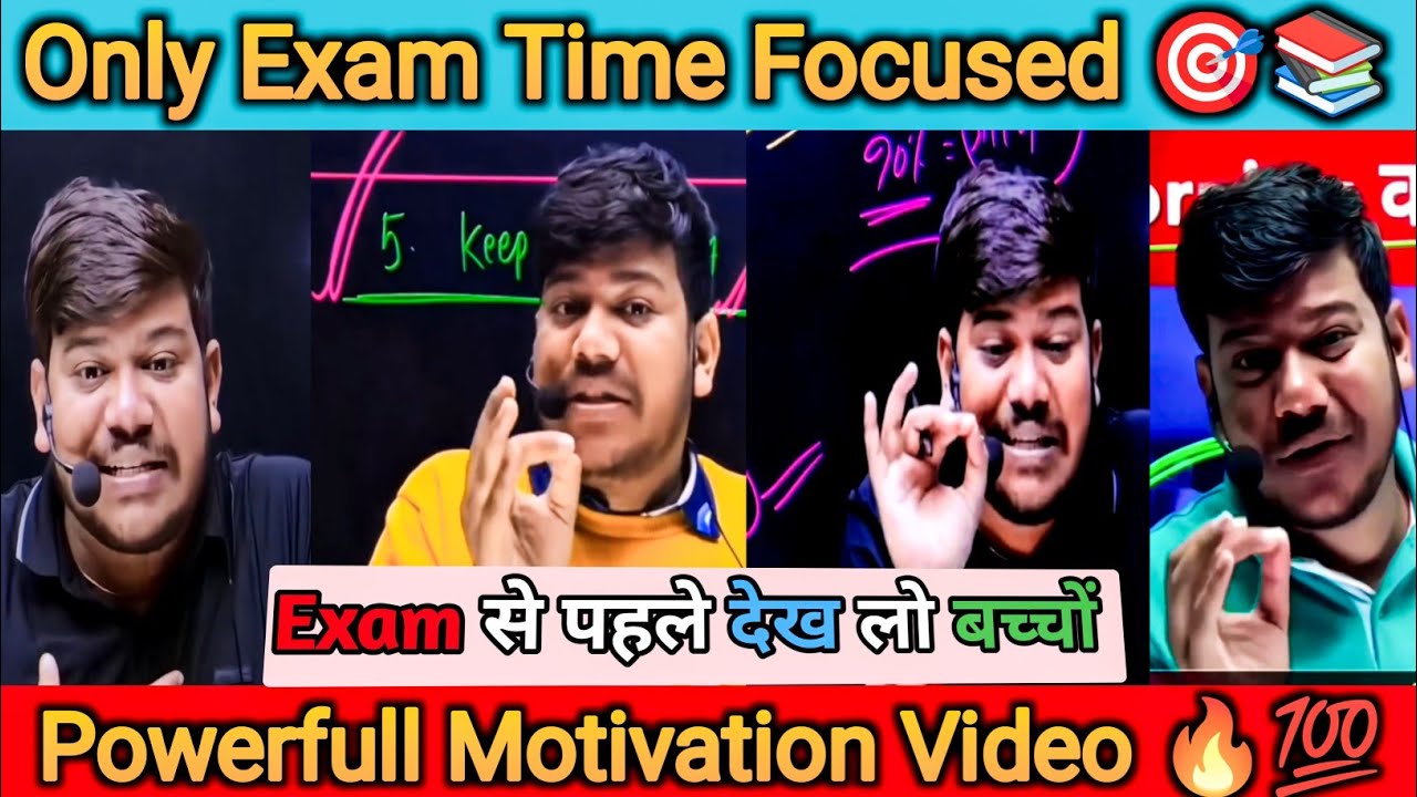“ये वीडियो देखने के बाद रातों को जगकर पढ़ना शुरू कर दोगे 💯 | Sanjay Sir Motivation