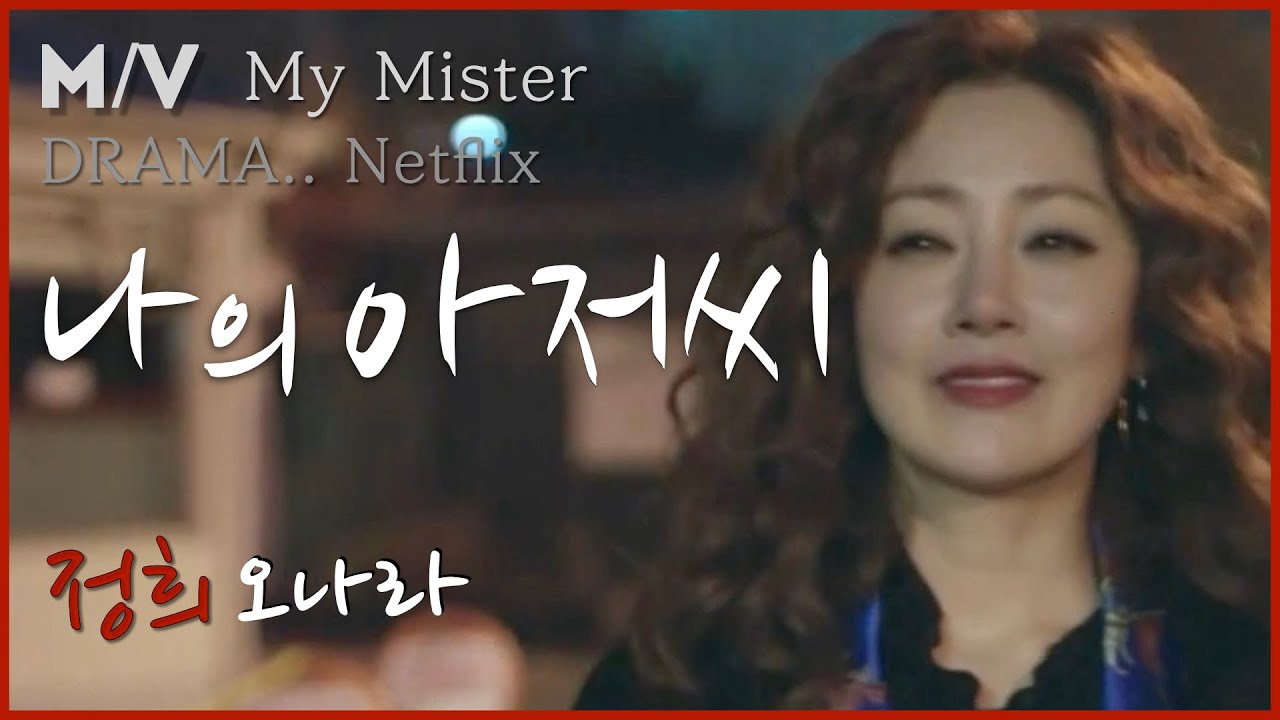 [FMV] 