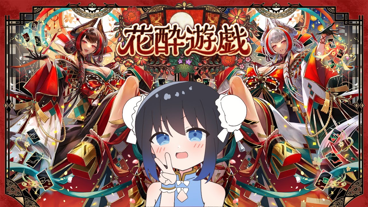 シャドバWB　いっぱいみんなと遊んだりランクしたり※口喉破損中【個人VTuber/初見さん大歓迎】