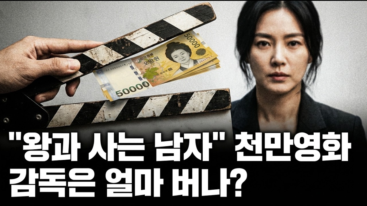 [원가공개 경제학] 
