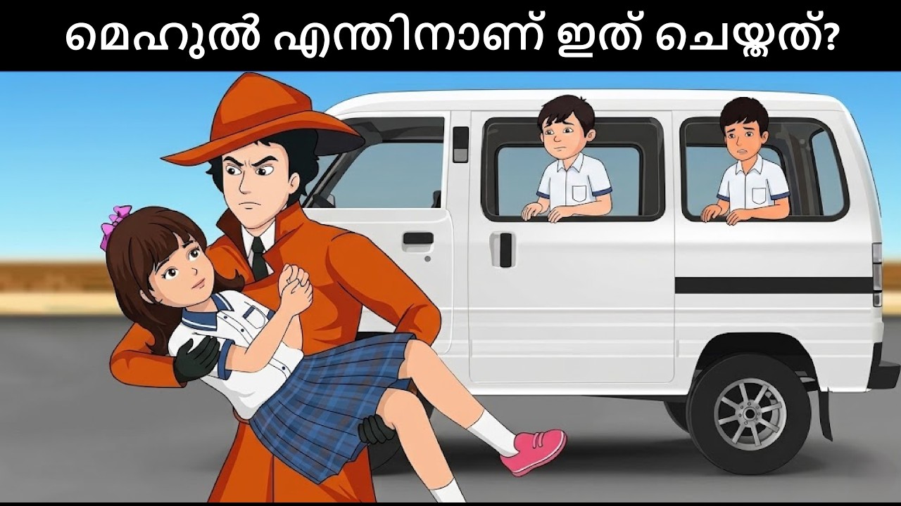Detective IQ ( Case 1 ) - School Bus Kidnapping | Detective Mehul Malayalam riddles