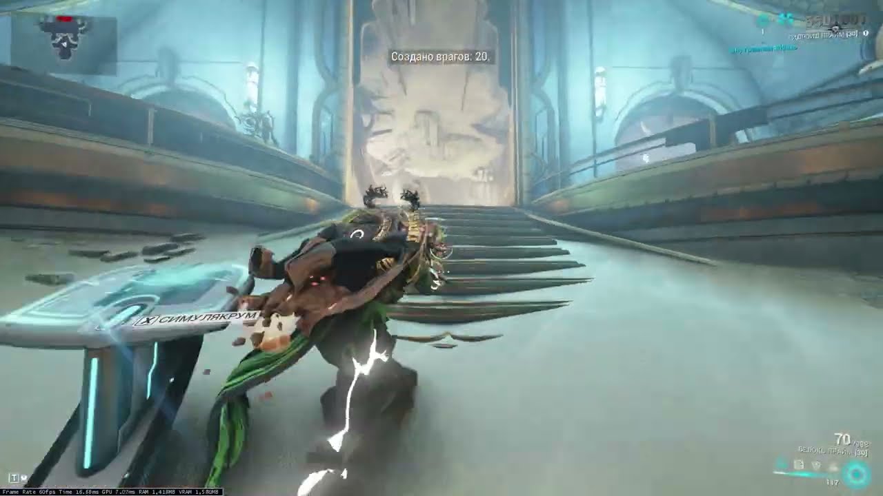 Warframe Велокс Прайм