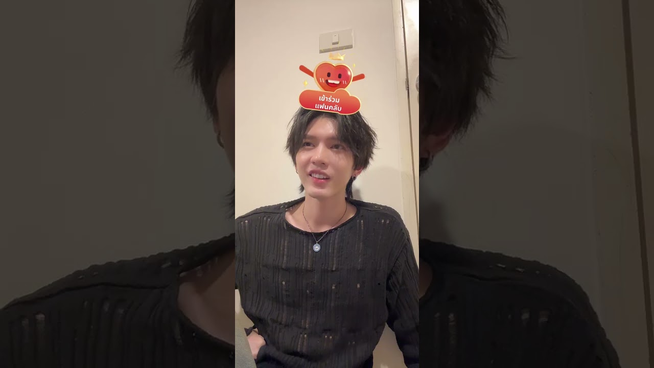 260313 aoutnbknr TIKTOK live