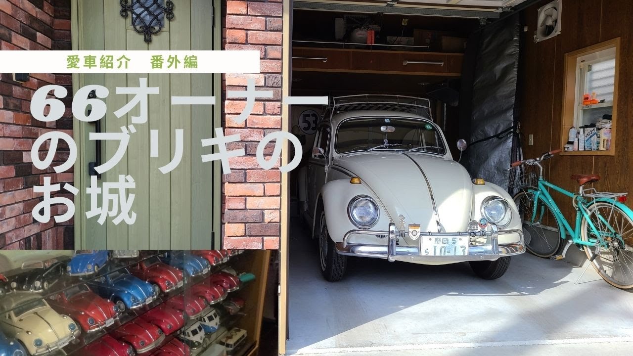 ブリキのお城