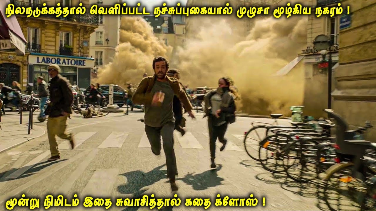 நேற்று பாரிஸ்! நாளை சென்னை ?! நிலநடுக்கத்தால் வெளிப்பட்ட நச்சுப்புகையால் மூழ்கிய நகரம் | VOT
