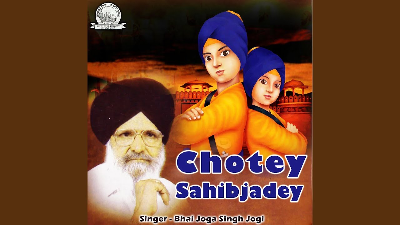 Chotey Sahibjadey, Pt. 1