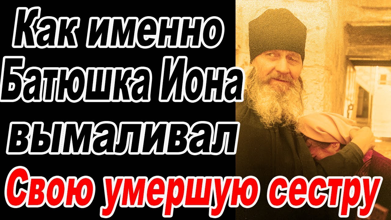 Как изменить судьбу своих умерших прямо сейчас