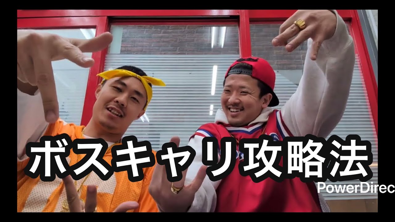 ボストンキャリアフォーラムこれ一本で全てわかる【永久保存版】 