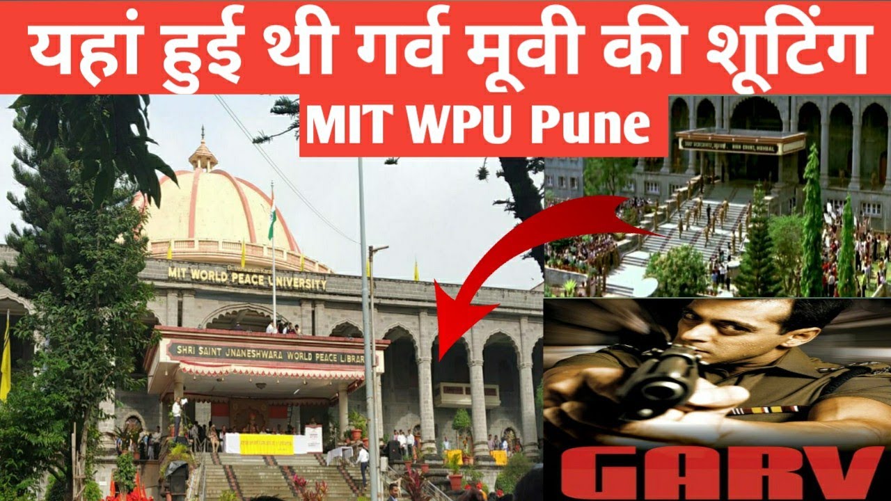 Garv Movie (2004) Shooting in MIT WPU Campus Pune | सलमान खान की कोर्ट में पेशी - गर्व मूवी |
