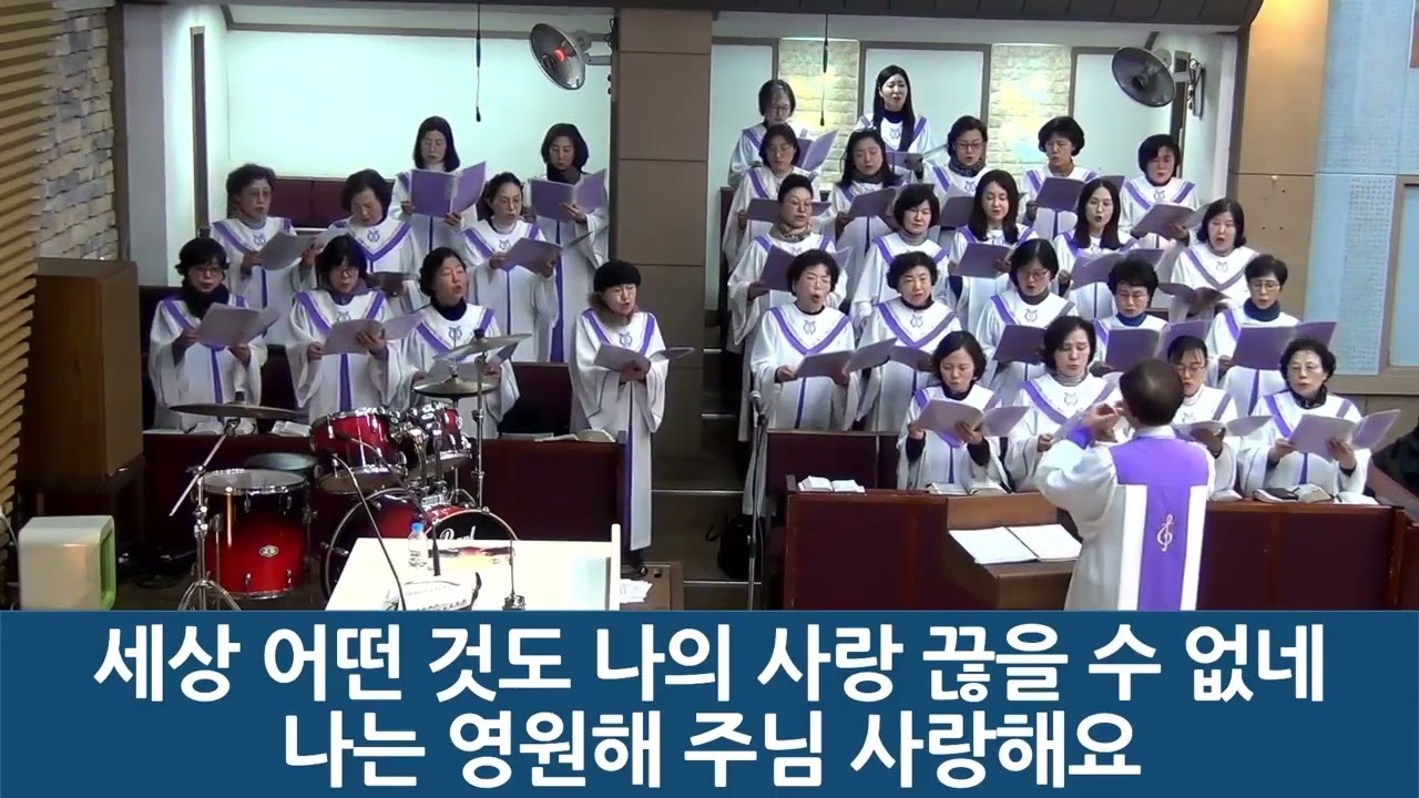 2026/02/08 글로리아성가대 나의피난처예수