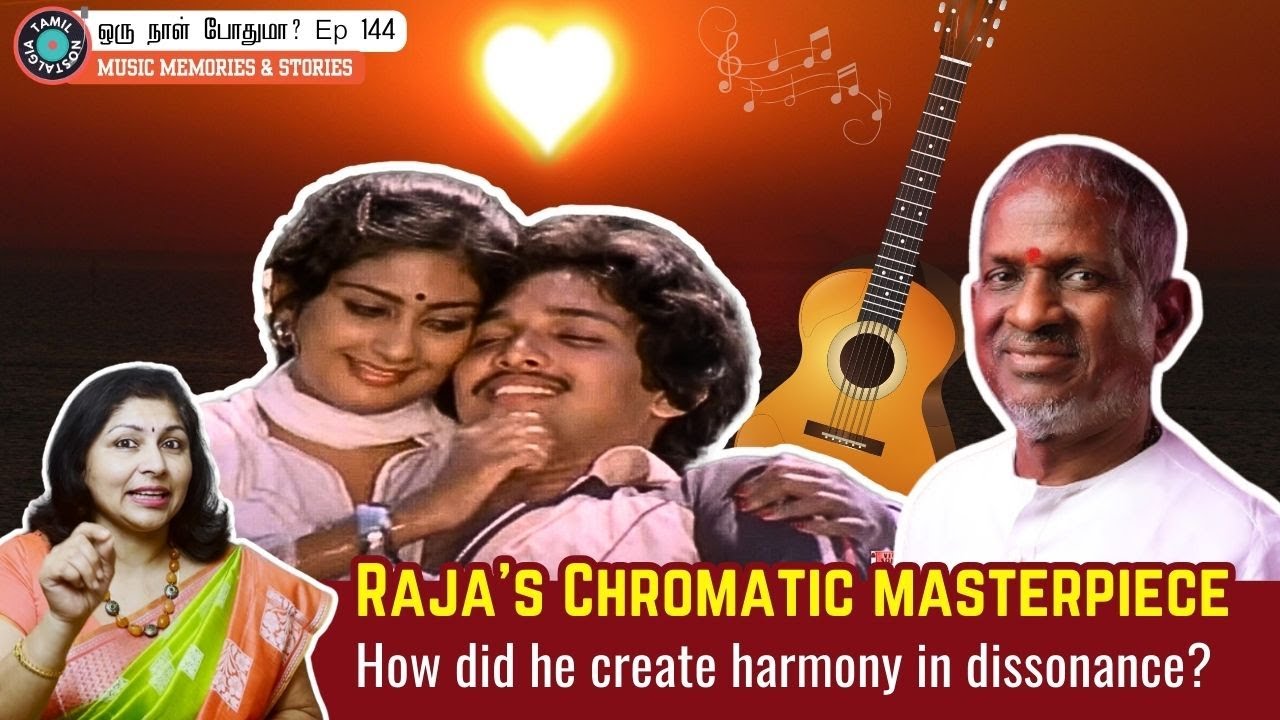Poonthendral Kaatre Vaa - a hidden gem showcasing Ilaiyaraaja's Genius | Oru Naal Podhuma 144
