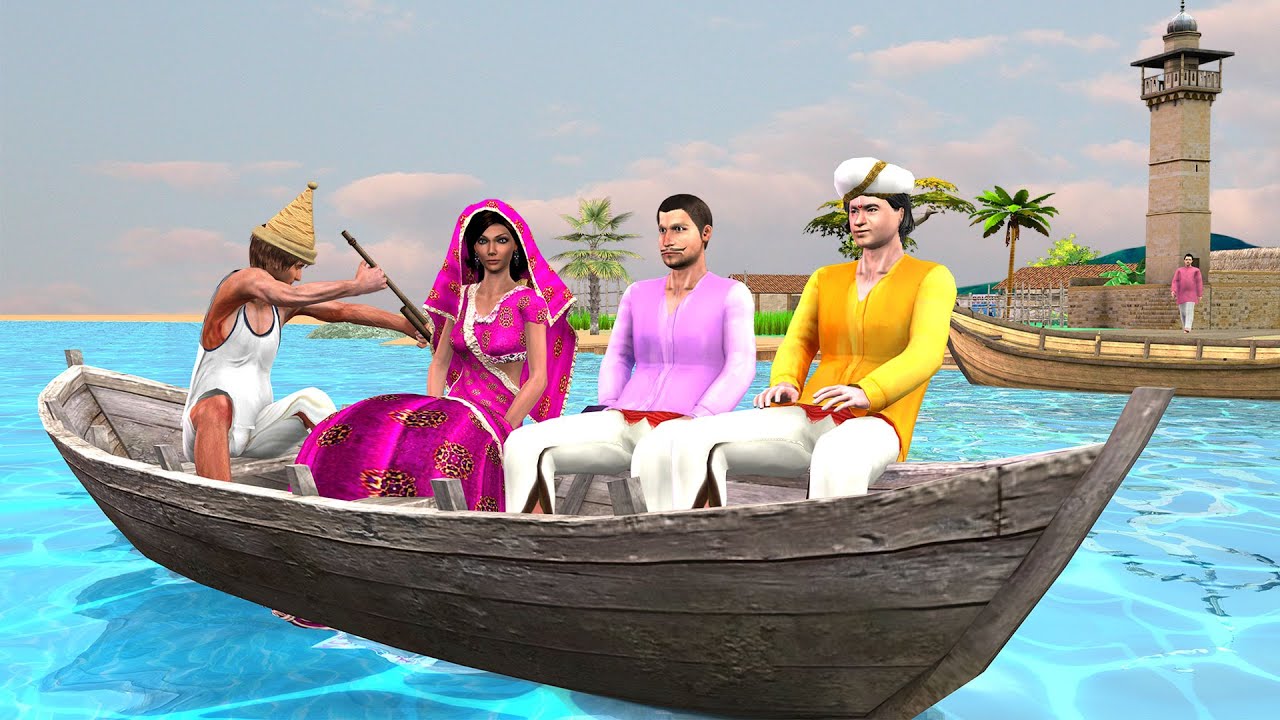 नाव वाला Boat Funny video हिंदी कहानी - Hindi Comedy Video - Hindi Funny Short movies