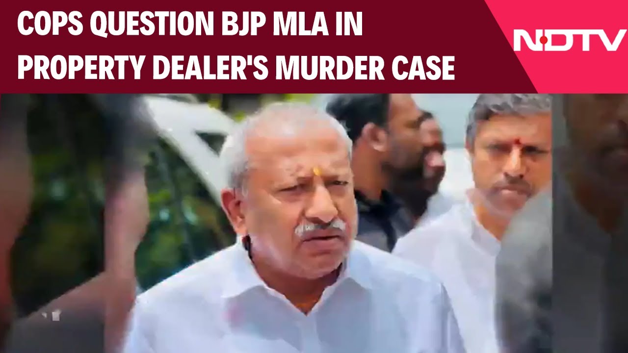 BJP Karnataka News | Cops Question Karnataka BJP MLA In Property Dealer's Murder Case