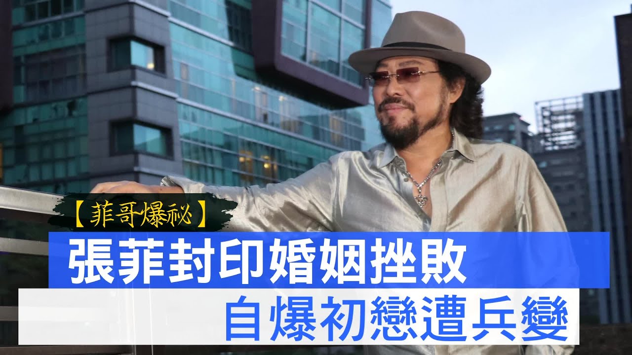 「從沒追過」仍獵6女星 人生最大遺憾是她 | 台灣蘋果日報