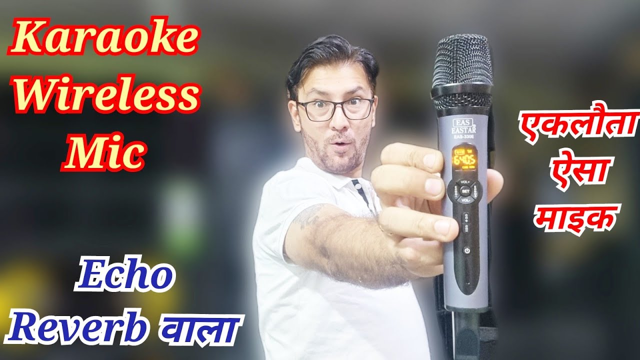 KARAOKE MIC WITH ECHO reverb wireless 