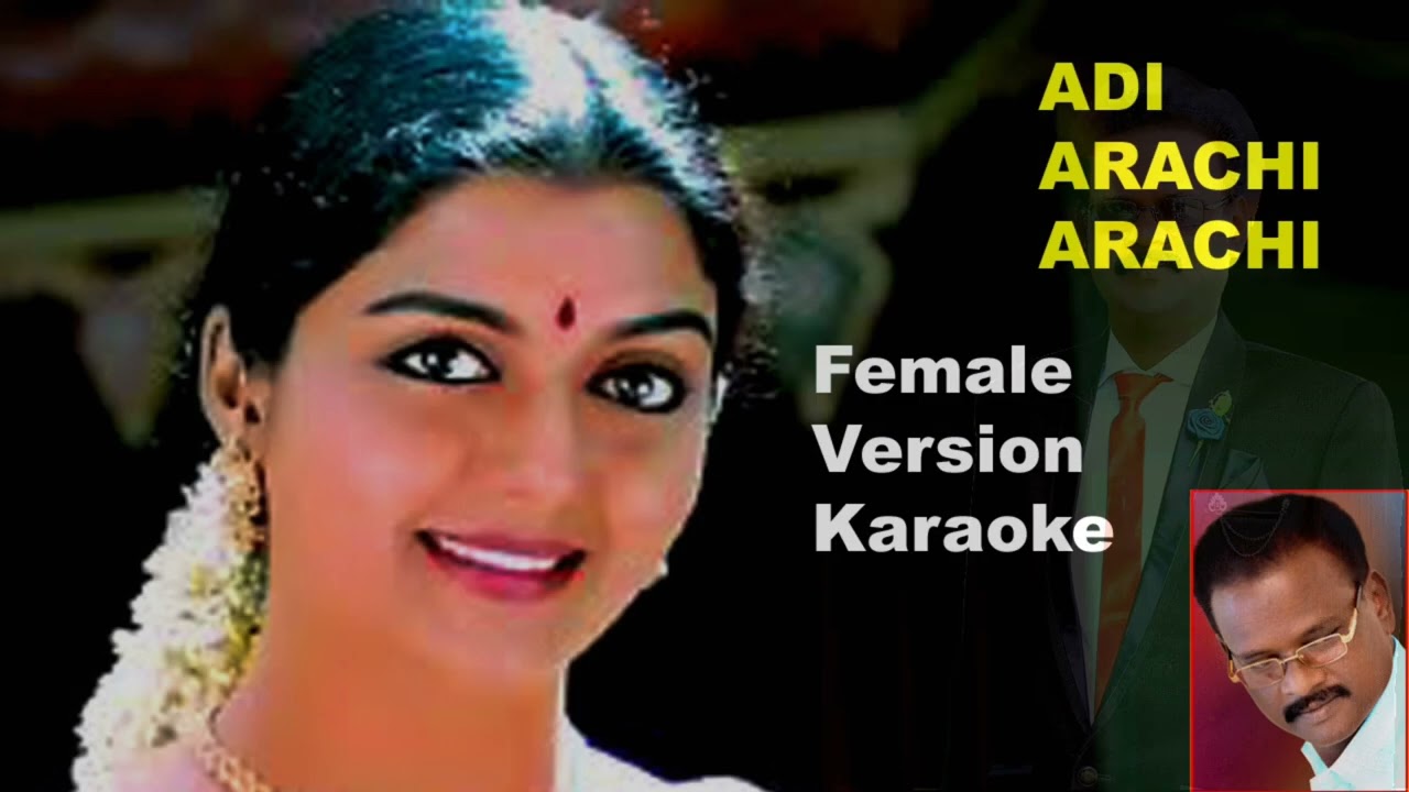 adi arachi arachi for male singer with s janaki voice nellai joseph karaoke with lyrics