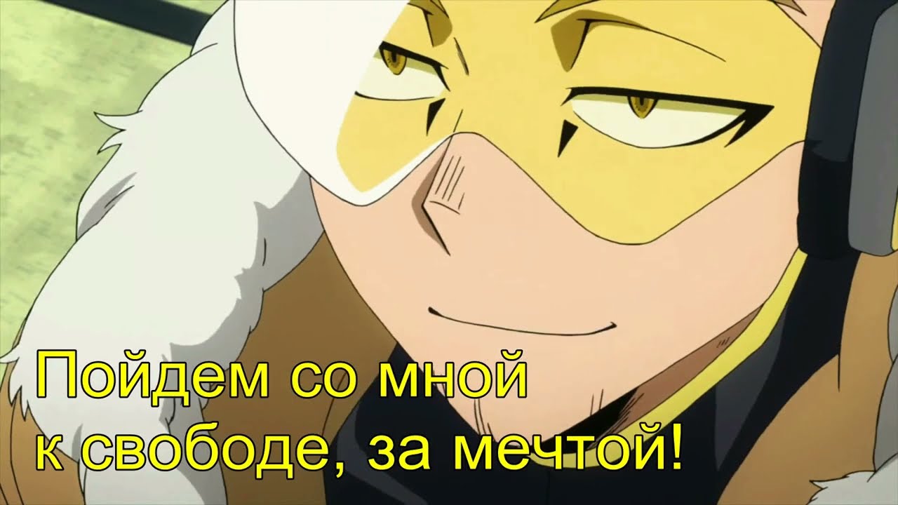 Ястреб и Т/и ... 