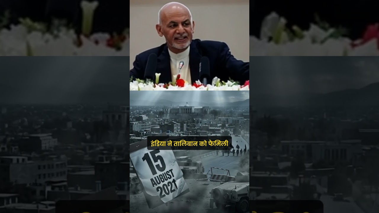Taliban Diplomat Arrives in Delhi 🇮🇳| India–Taliban Relations Big Shift? | Afghan Embassy Update