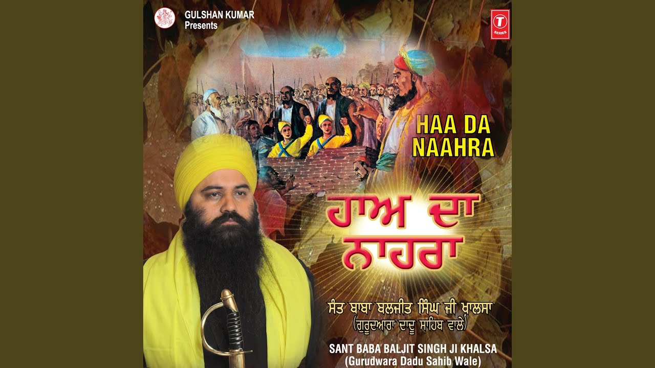 Purja Purja Ho Gaye Surme (Vyakhya Sahit)