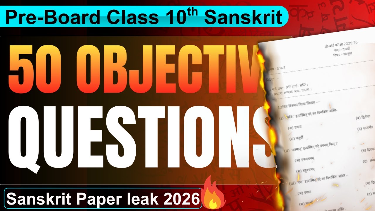 MP Board Class 10 Sanskrit | Top 50 Most Expected Objective Questions for Pre-Board Exam 2026🔥