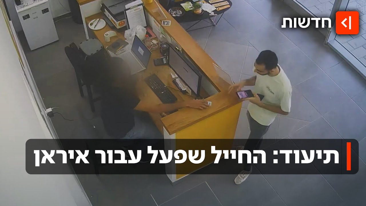 חייל צה
