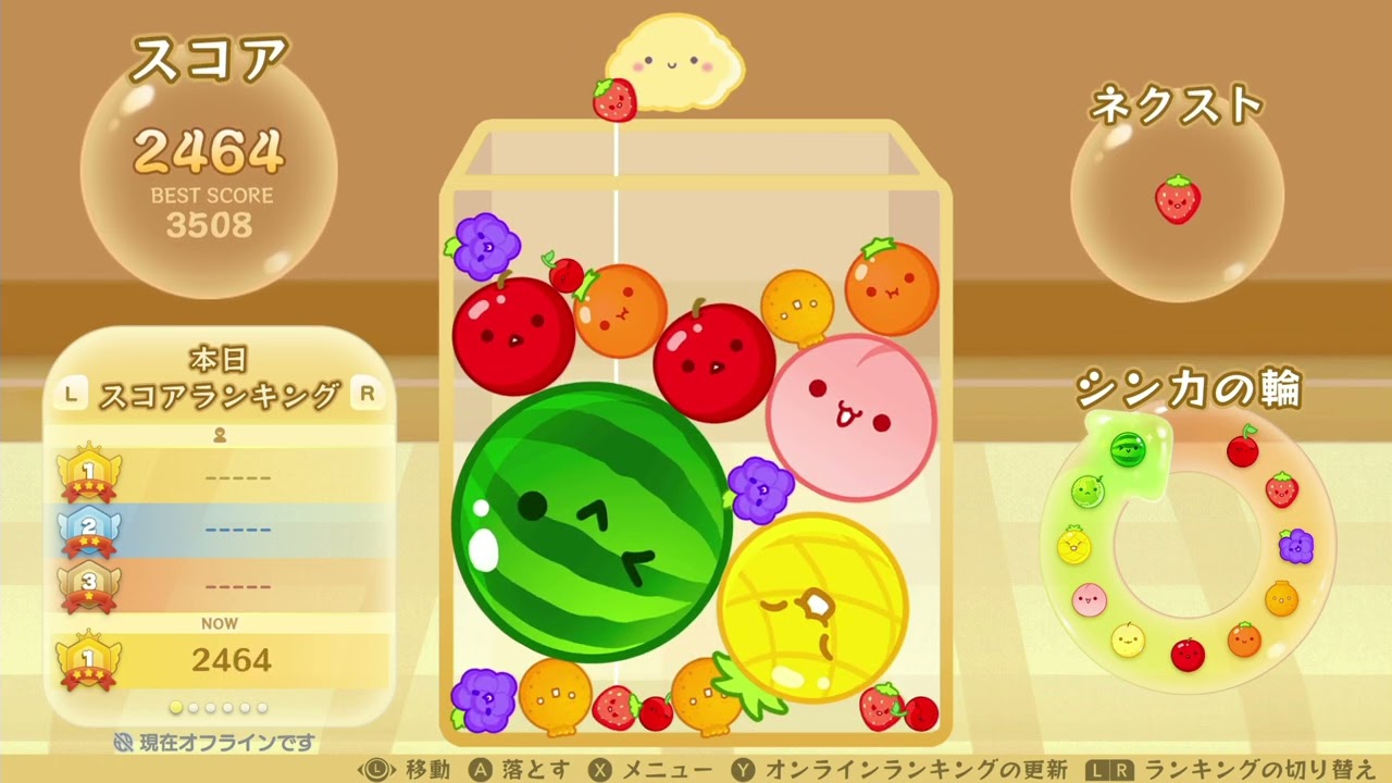 【スイカゲーム】今日もダブルスイカができない動画_2026/02/03