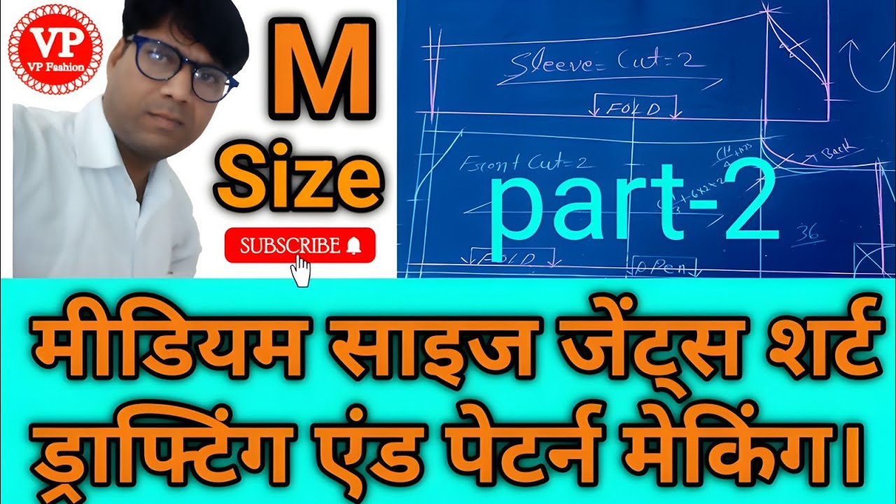 मीडियम साइज जेंट्स शर्ट ड्राफ्टिंग एंड पेटर्न मेकिंग।#VP fashion