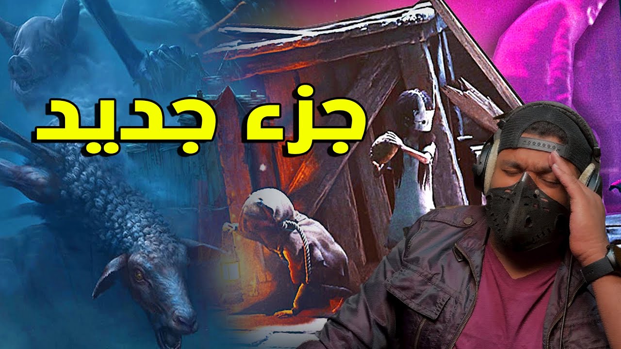هذي افضل من ليتل نايتميرز 3 جزء جديد ؟
