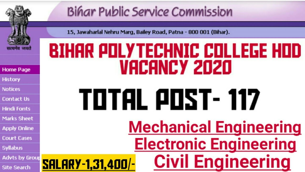 Bihar Gov.. Polytechnic College Mechanical, Civil, Electronic Engineering, HOD vacancy, apply now