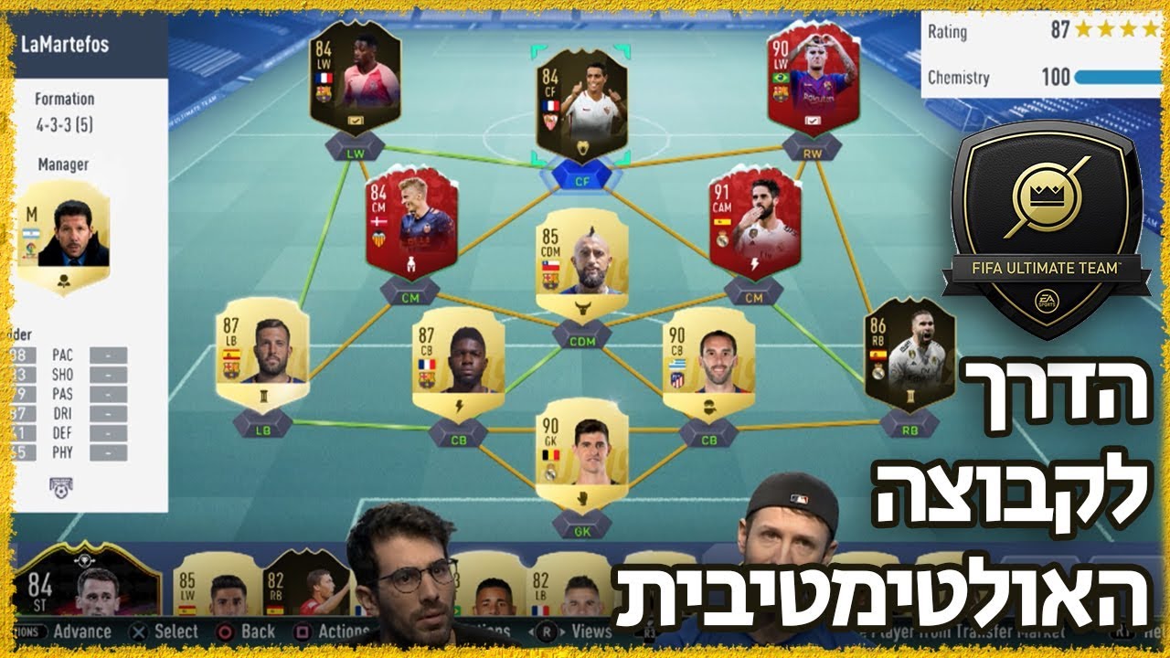 400 שקל על פאקים?!