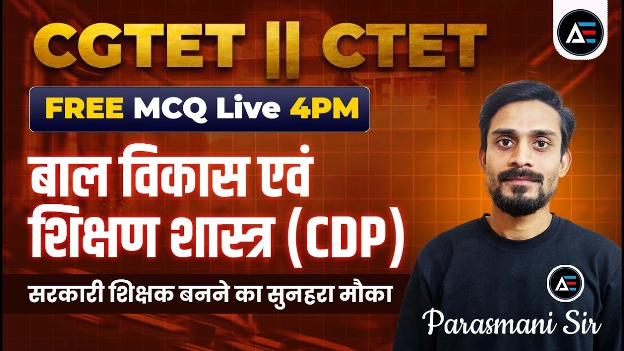 FREE MCQ  || CGTET || बाल विकास एवं शिक्षण शास्त्र (CDP) PART-2 || BY Paras Mani Sir