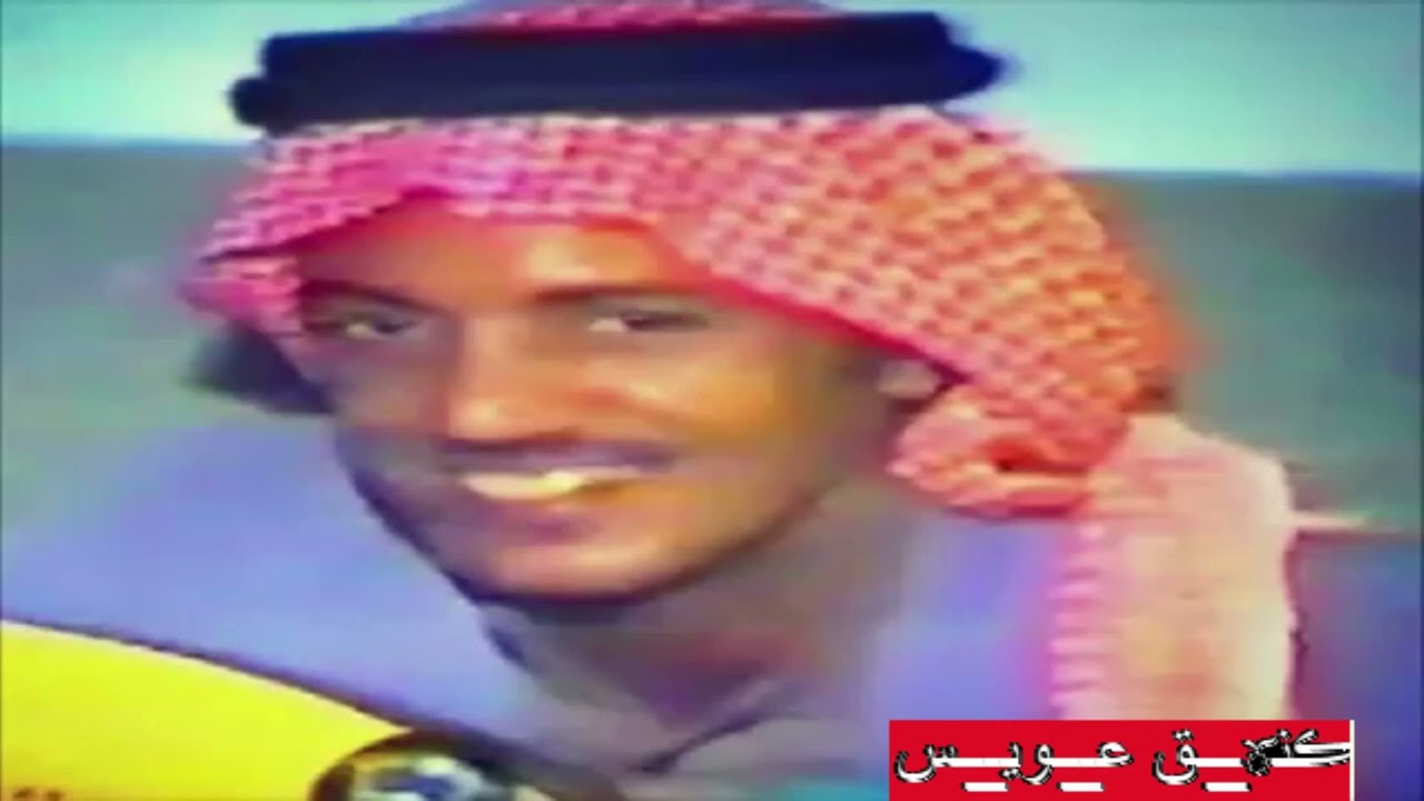 عيسى الاحسائي قال المولع يابدر وش سبب هذا الهجر