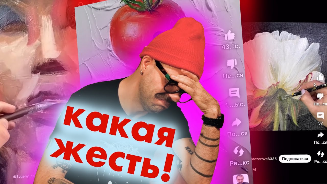 СМОТРЮ ШОРТСЫ ПОПУЛЯРНЫХ АРТ БЛОГЕРОВ