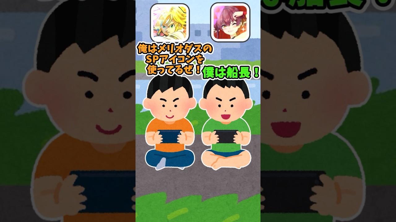 ぷにぷにアイコンを決める時の初心者と上級者の違いあるある【妖怪ウォッチぷにぷに】 