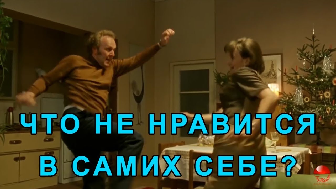 😤 Что чехам не нравится в САМИХ СЕБЕ? Чешский менталитет для начинающих :-)