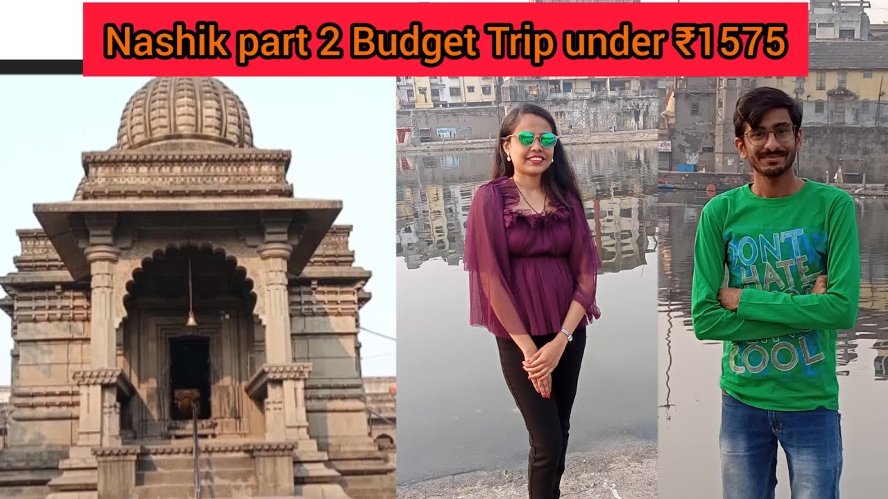 Nashik part 2(2 Day 1 Night Budget Trip at- under ₹1575 Including Stay, Travelling, Food