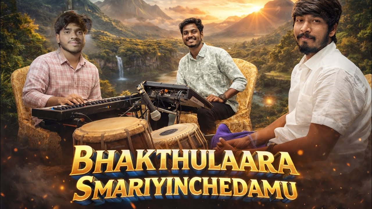 Bhakthulaaraa Smariyinchedamu || Telugu christian song || Hebron 