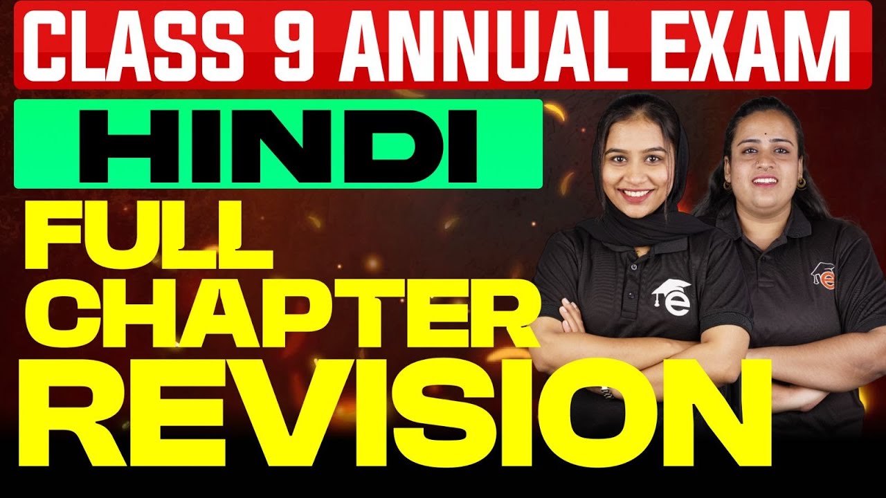 Class 9 Hindi | Full Chapter Revision | Eduport