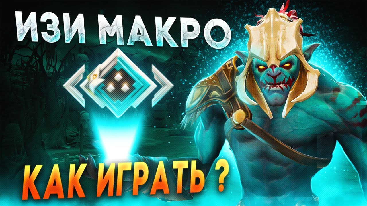 Как ИГРАТЬ Рыцарю НА ХУСКАРЕ? | Гайд на МАКРО для 2К ПТС!