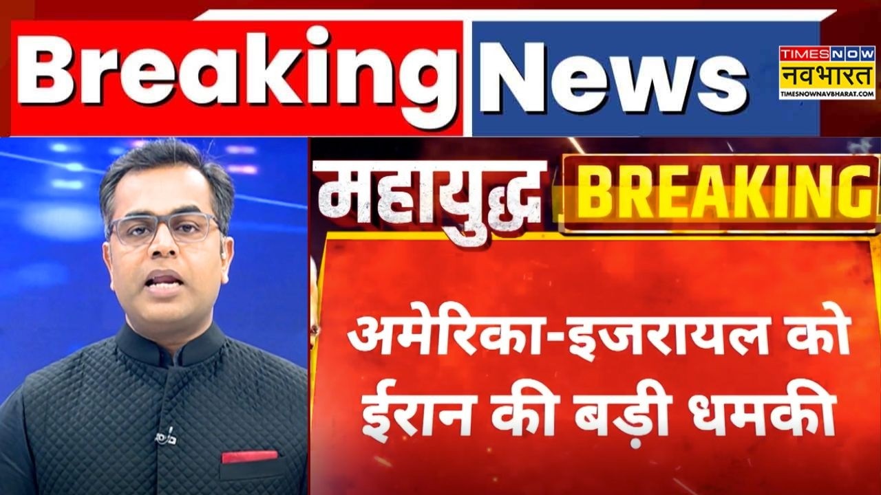 News Ki Pathshala| Sushant Sinha: खामेनेई के दिखाए रास्ते पर चलेंगे-ईरान | Israel Iran Conflict News