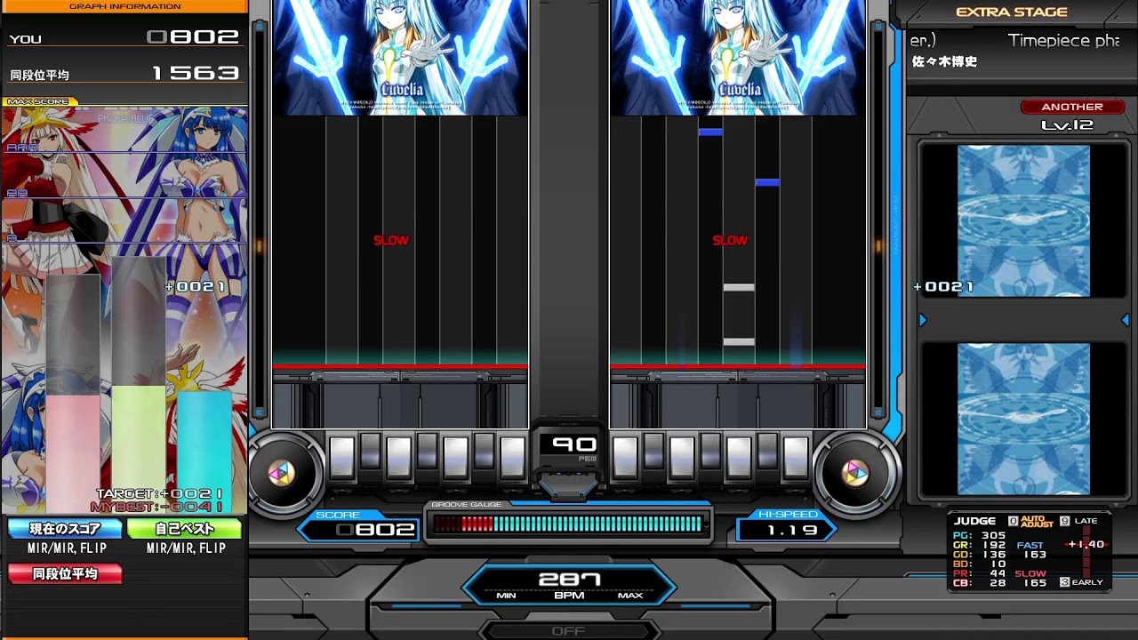 beatmania IIDX INFINITAS