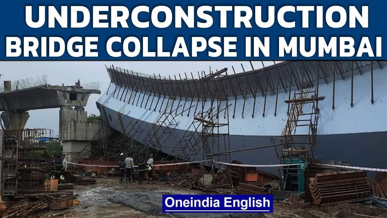 Обрушение моста Бандра-Курла-Комплекс в Мумбаи, 13 человек пострадали | Oneindia News