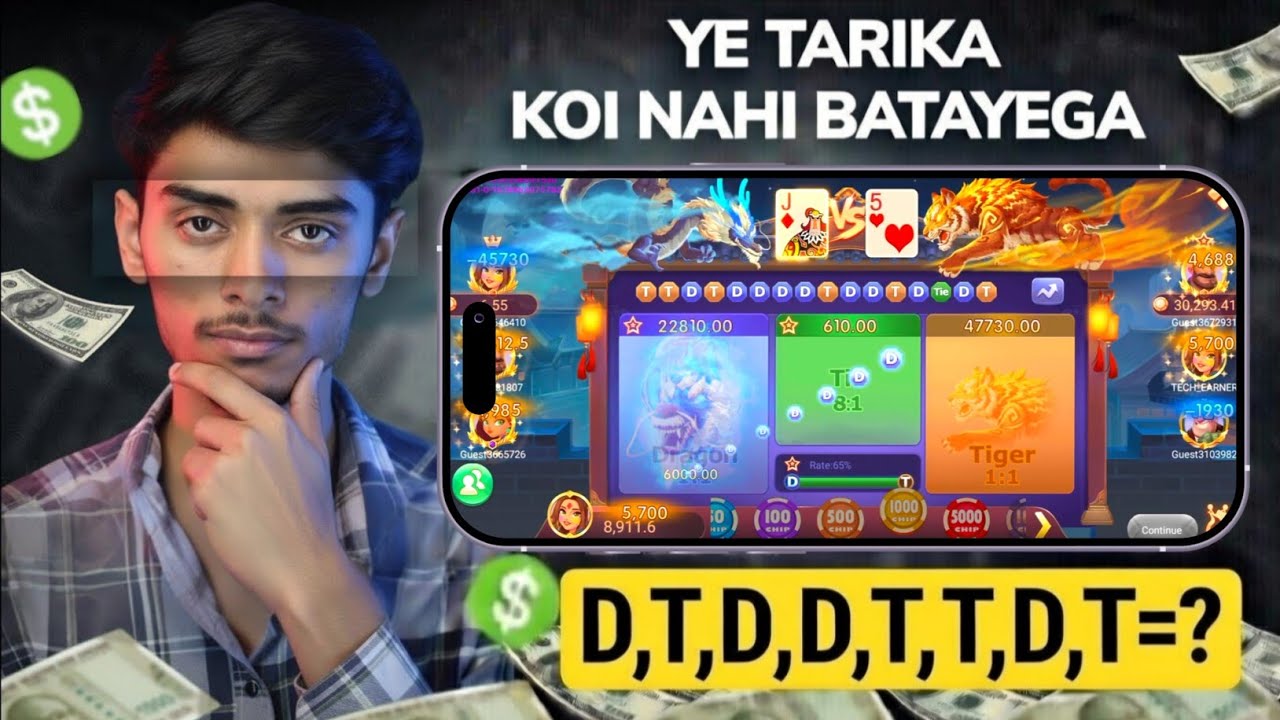 Dragon vs Tiger Gameplay | Updated Strategy of 2026