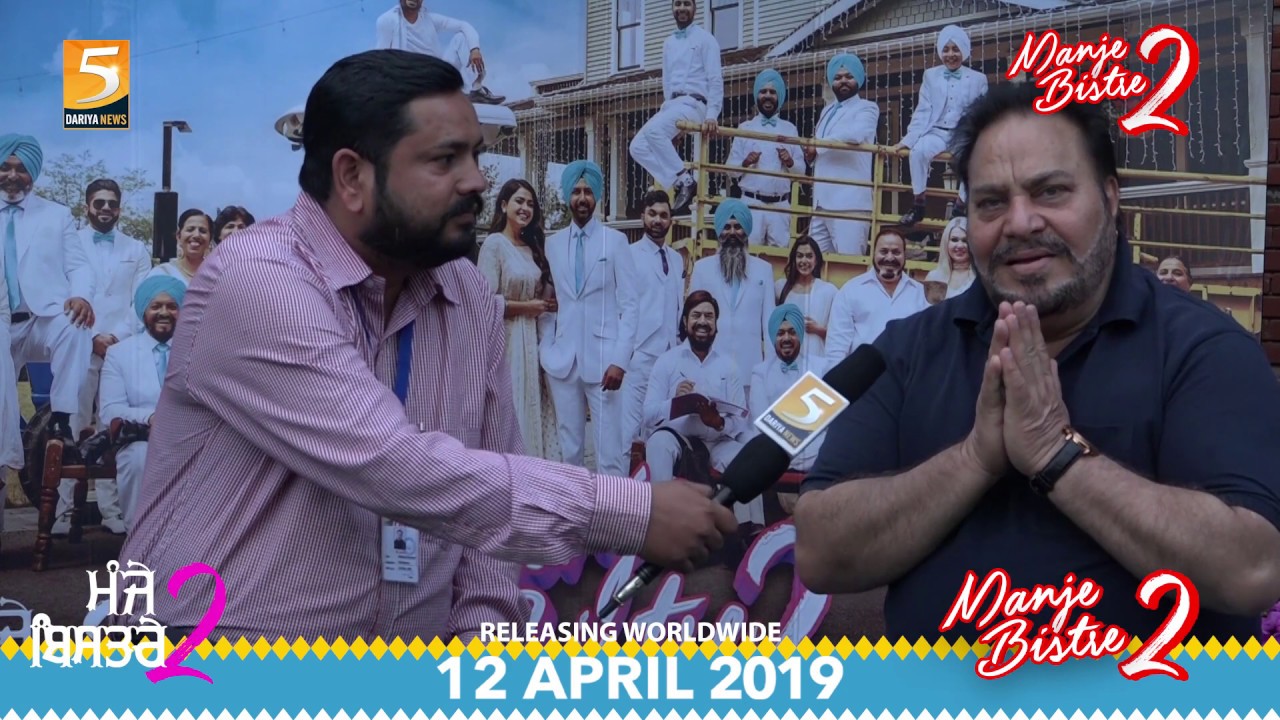 #RanaJungBahadur #ManjeBistre2 Exclusive Interview of Rana Jung Bahadur With 5 Dariya News
